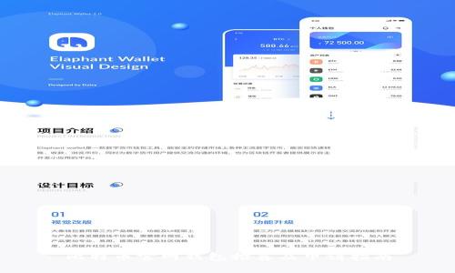 比特币官网钱包推荐及申请指南